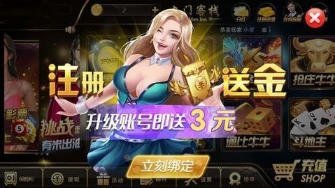 领悟棋牌最新版2025版