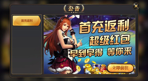 时光娱乐棋牌苹果版本