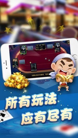 无忧棋牌