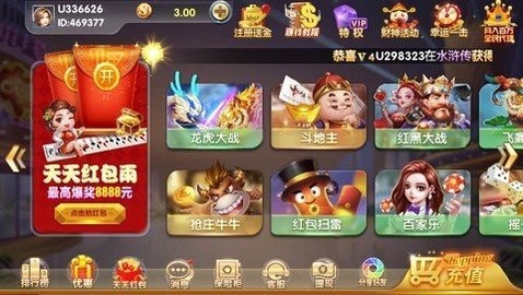领悟棋牌最新版2025版