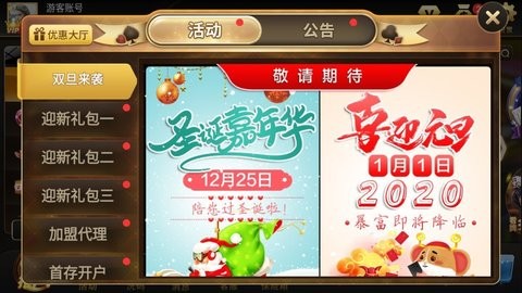 狂飙棋牌