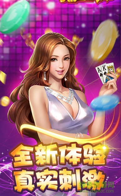 神赚棋牌安卓版正式版