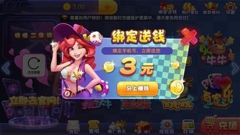 领悟棋牌最新版2025版