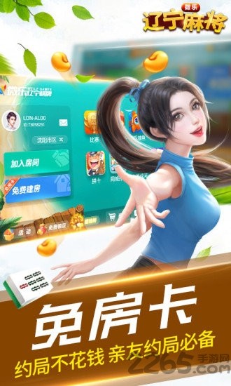 天下棋牌95至尊手机版