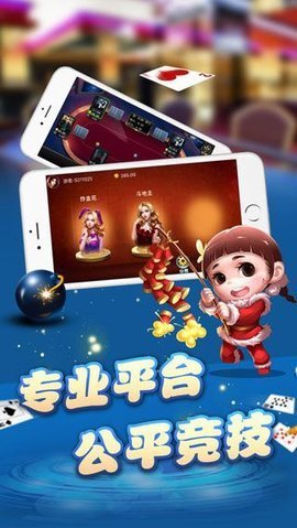 无忧棋牌