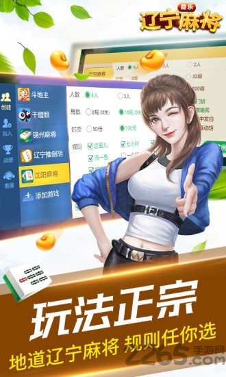 天下棋牌95至尊手机版