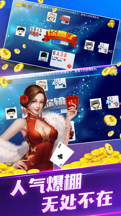 点我棋牌官网版本