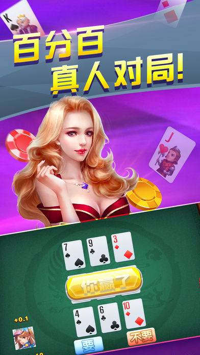 点我棋牌官网版本