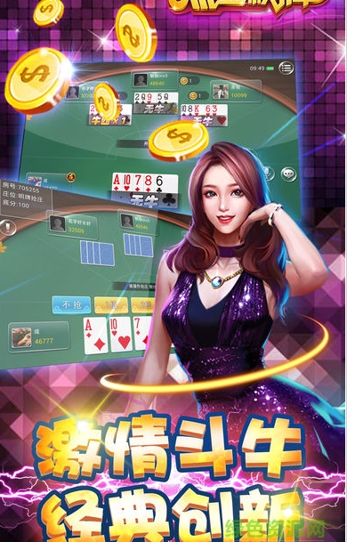 神赚棋牌安卓版正式版