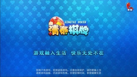 棋牌彩金送38元
