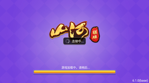 有乐棋牌李逵捕鱼