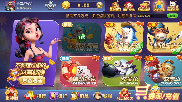 神殿娱乐OL官网版