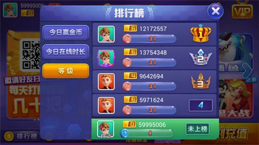 明星97水果机游戏手机版2025