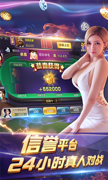 博乐棋牌