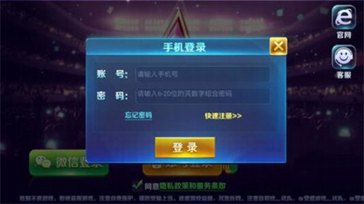 明星97水果机游戏手机版2025