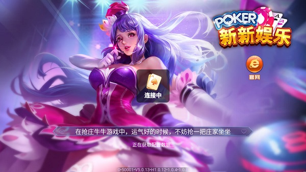 神殿娱乐OL官网版