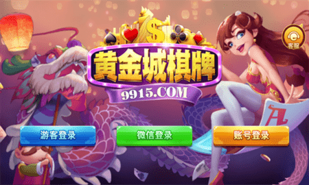 暮雪娱乐棋牌苹果官网