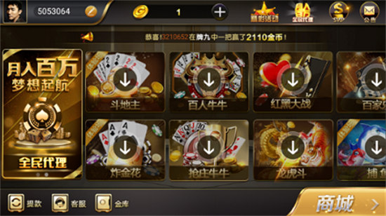 银河国际官网版9570