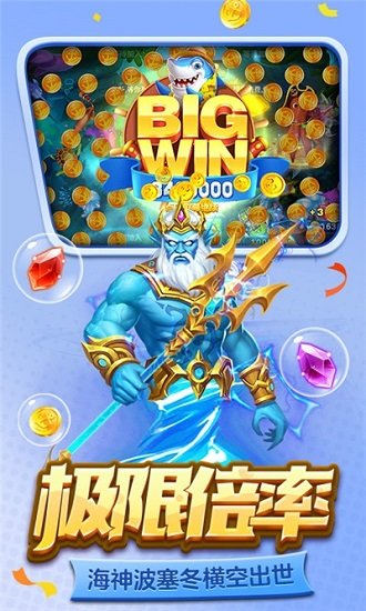 百易科技街机金蟾旧版安卓