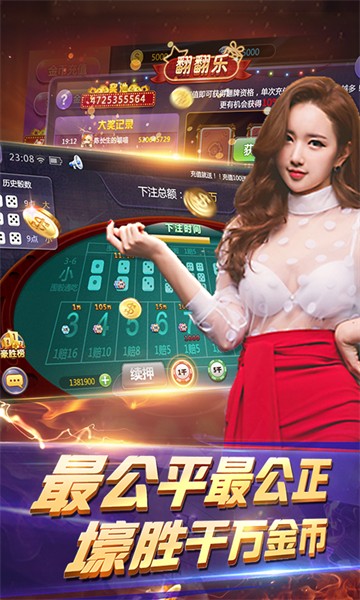 博乐棋牌
