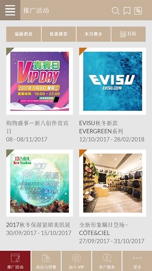 澳门新葡萄新京8883