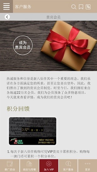 澳门新葡萄新京8883