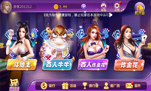 明星97水果机游戏手机版2025