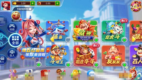 极星娱乐
