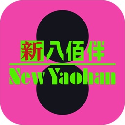 澳门新葡萄新京8883
