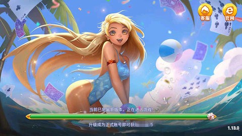 极星娱乐