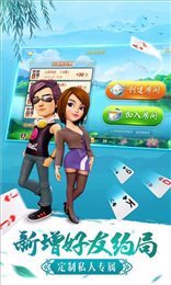 全盛棋牌2025官方版
