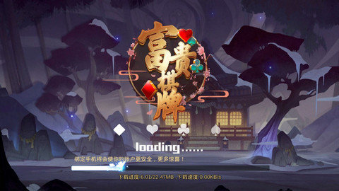 长鸿棋牌2025官方版
