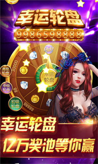 牛牛金花棋牌官网版