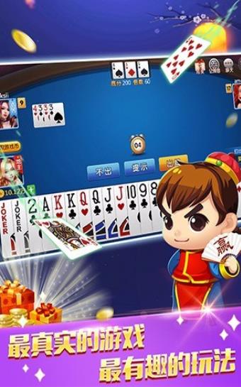 皇庭棋牌2025官网版