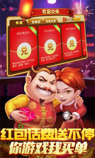 牛牛金花棋牌官网版