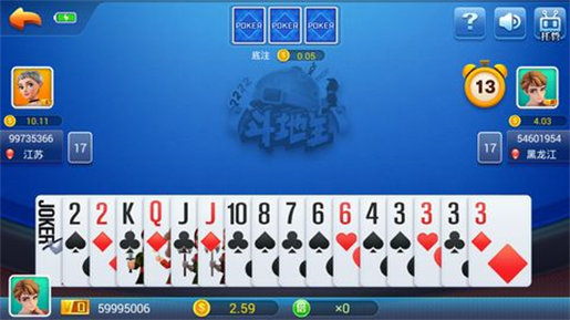 微乐辅助器ios免费版下载-微乐辅助器ios免费版