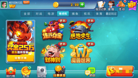 艾乐棋牌官方版正版