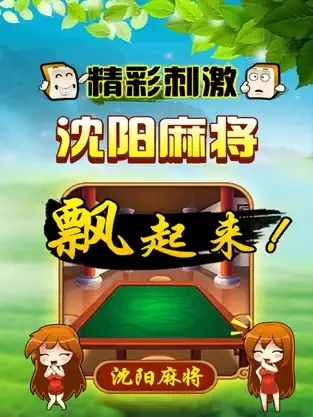 一木棋牌紫色版旧版