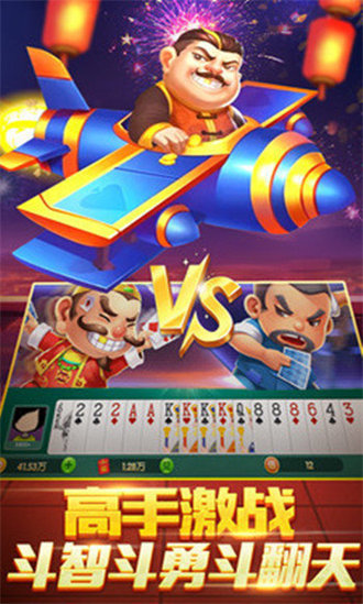 牛牛金花棋牌官网版