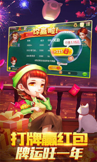 牛牛金花棋牌官网版