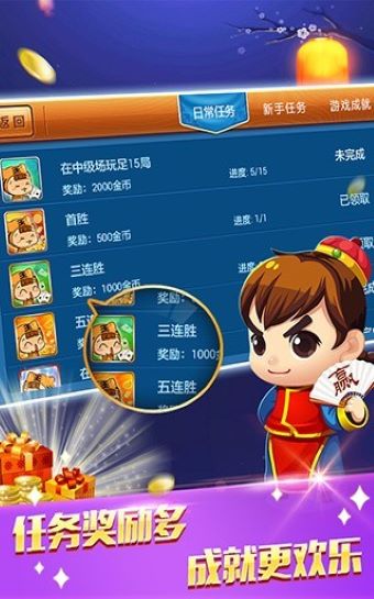 皇庭棋牌2025官网版