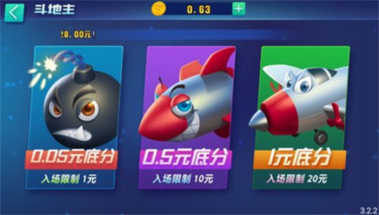 震东济南棋牌最新版