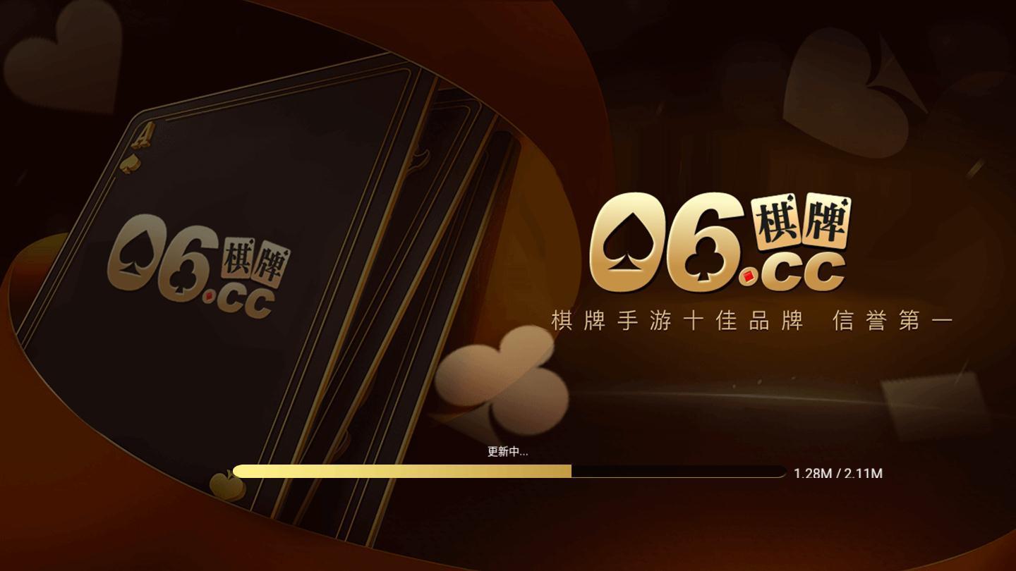 云迹棋牌