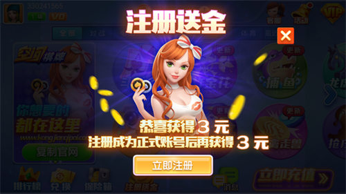 空间棋牌正式版