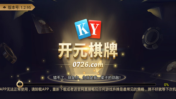 云迹棋牌