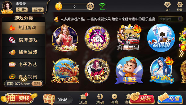 云迹棋牌