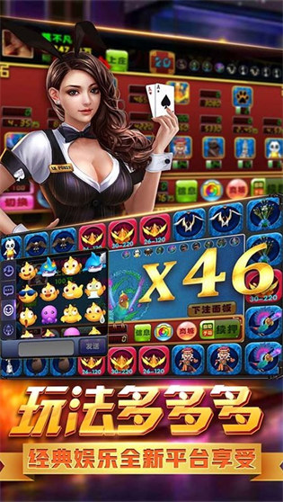 10元炸金花手机棋牌