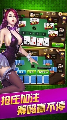 先知棋牌经典版