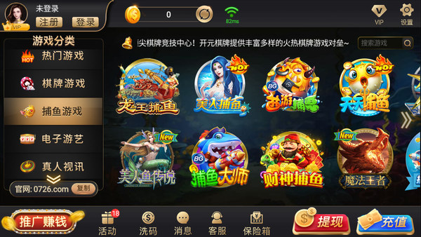 云迹棋牌