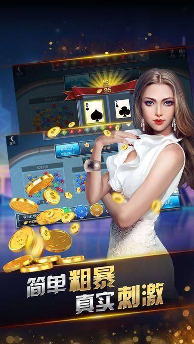 开端棋牌娱乐2025版